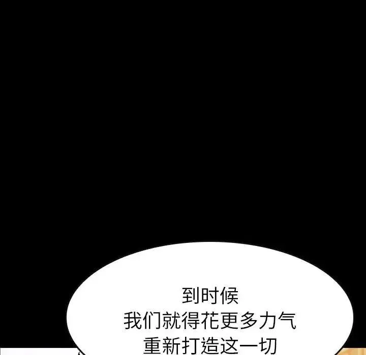 20 第98页