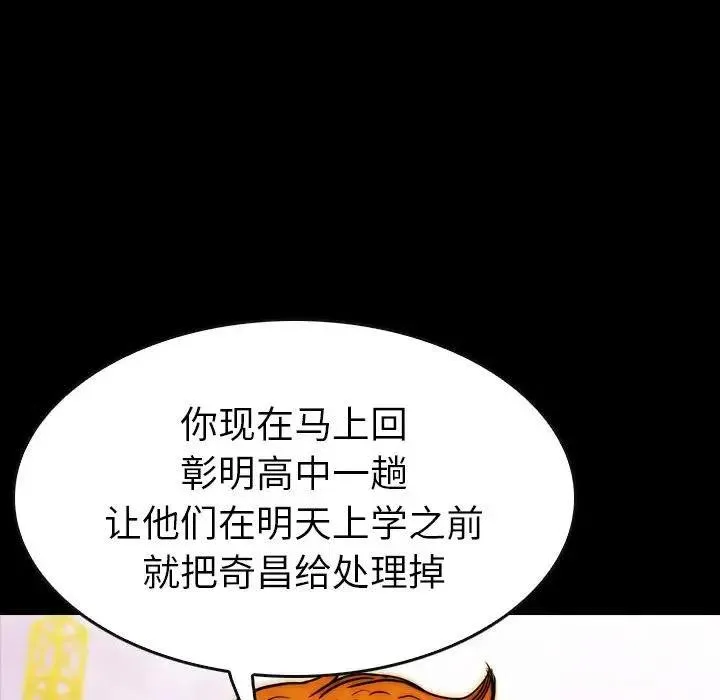 20 第114页