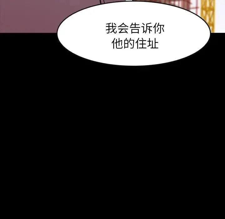 20 第116页