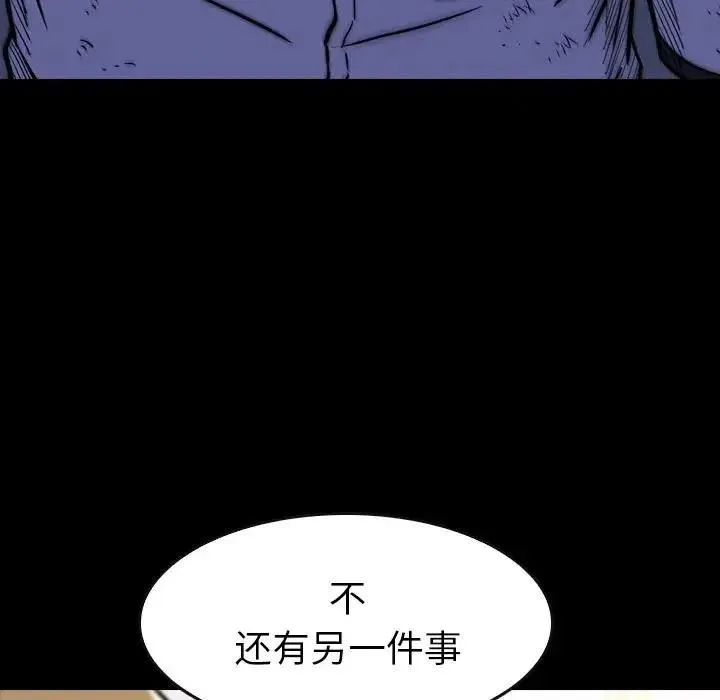 20 第119页