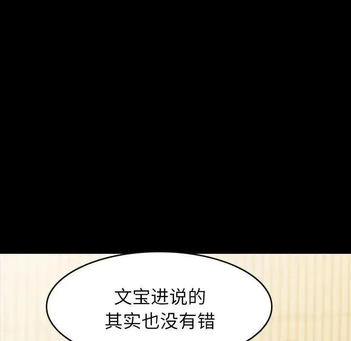 20 第139页