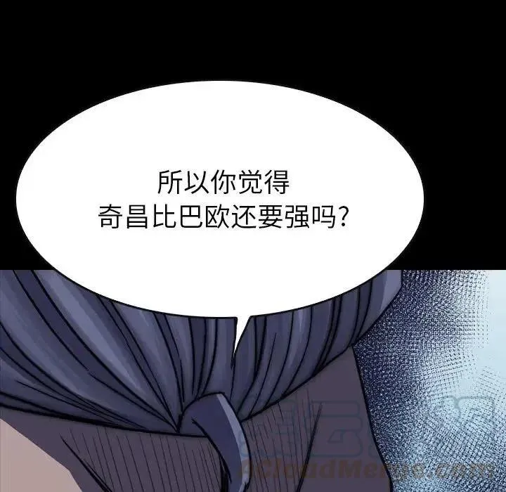 20 第145页