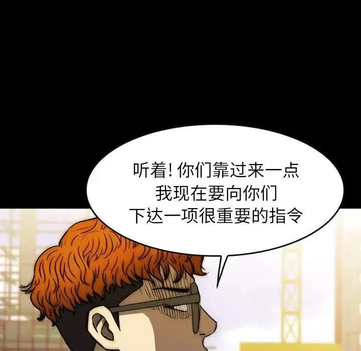 20 第158页