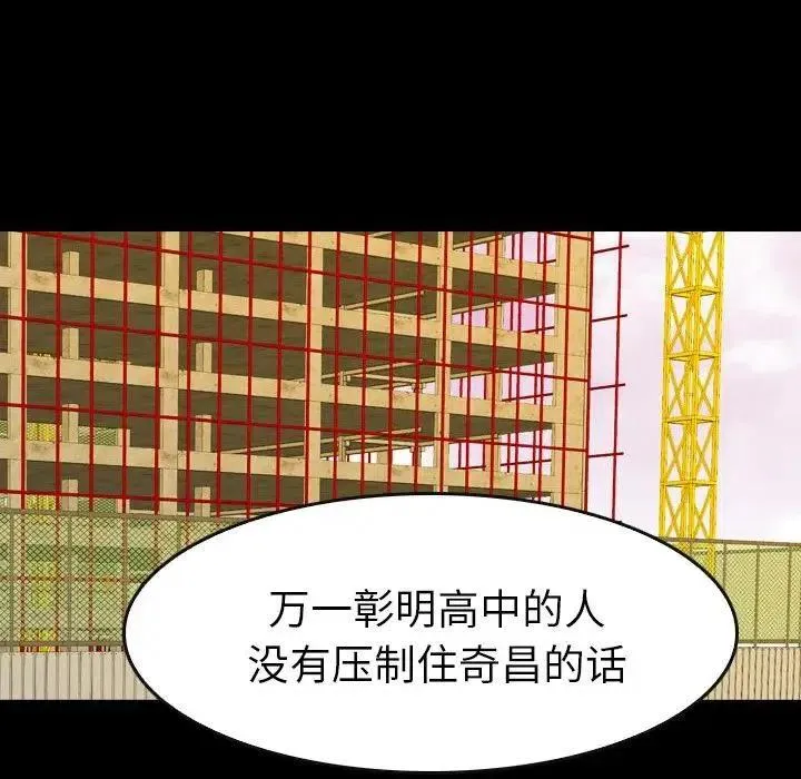 20 第160页