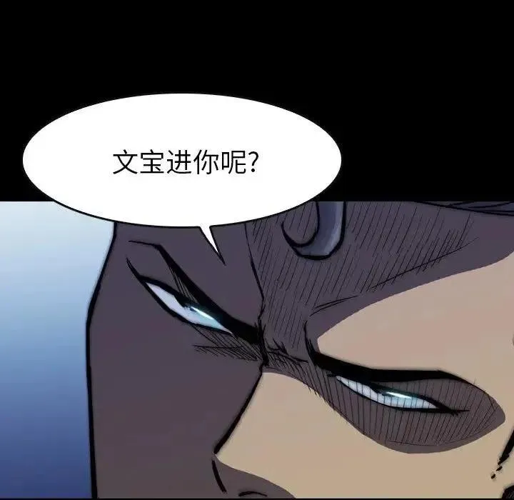 20 第172页