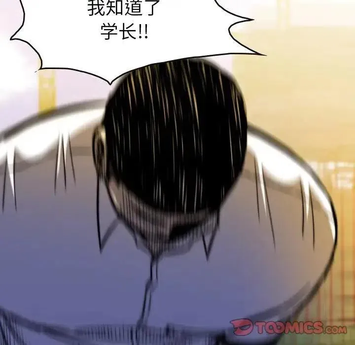 20 第174页
