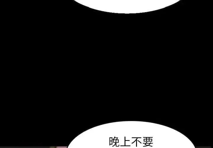 21 第3页