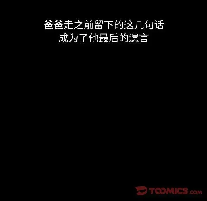 21 第100页