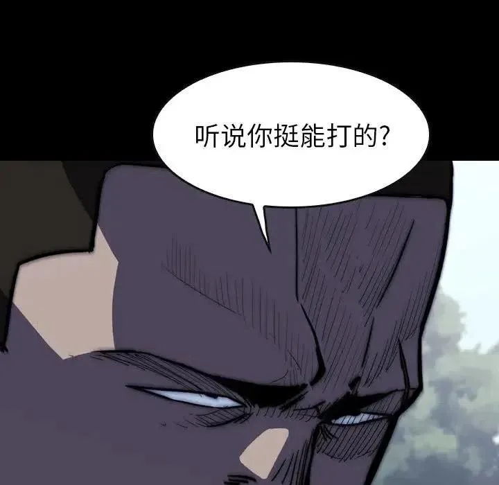 21 第166页