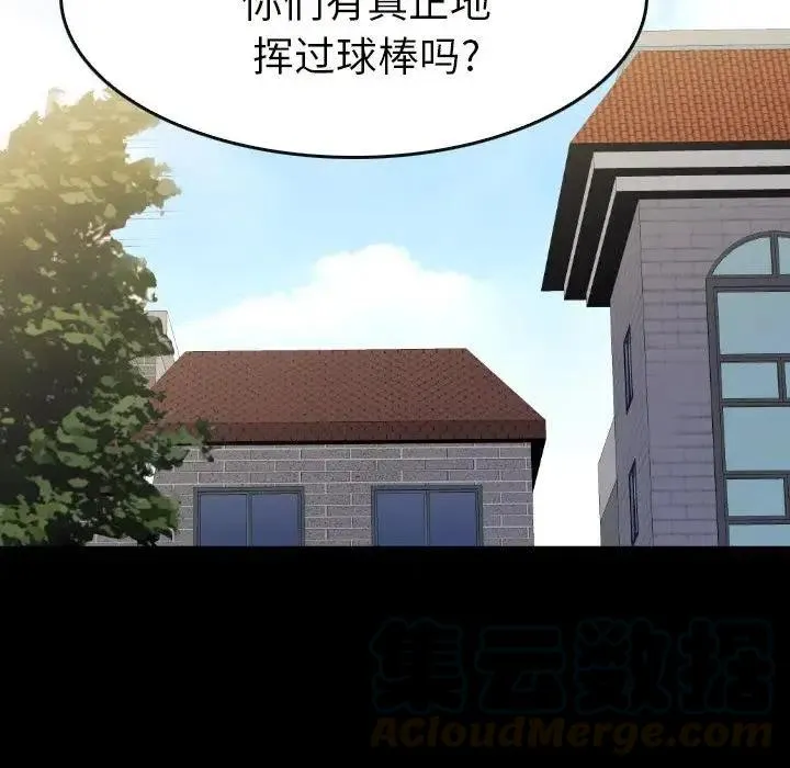22 第161页
