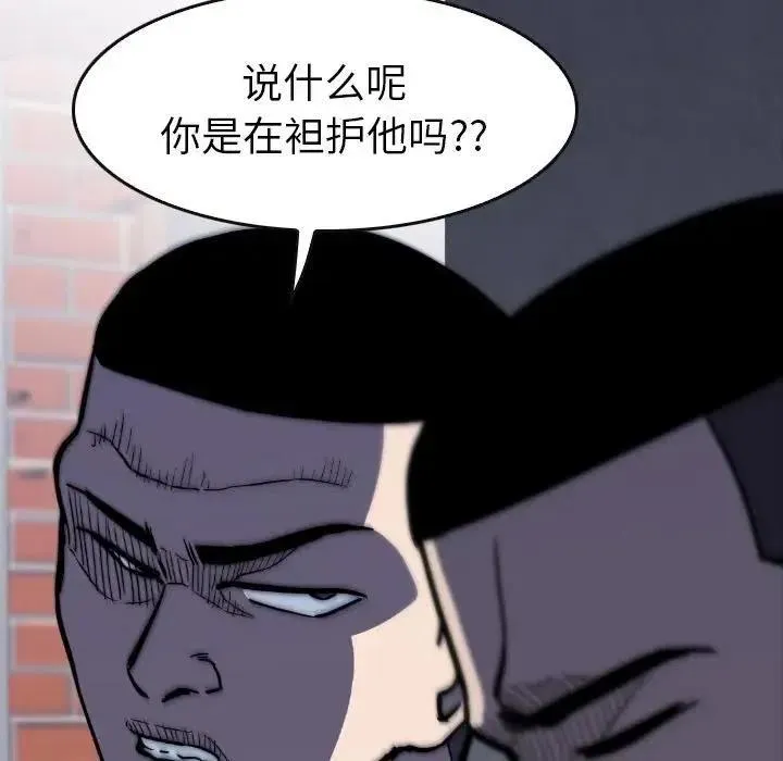 23 第23页