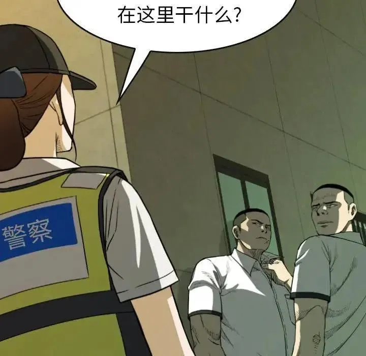 23 第47页