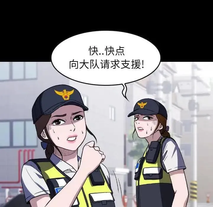 23 第63页