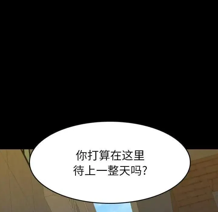 23 第67页