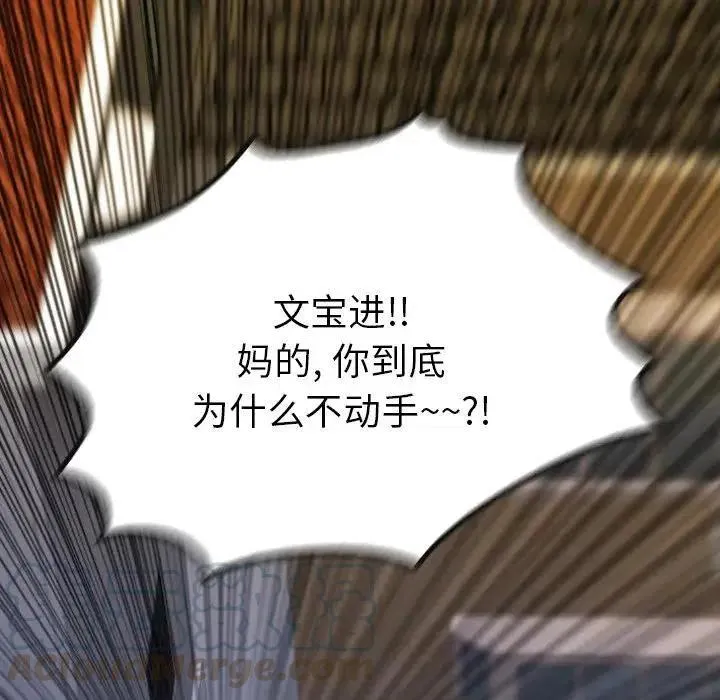 23 第77页