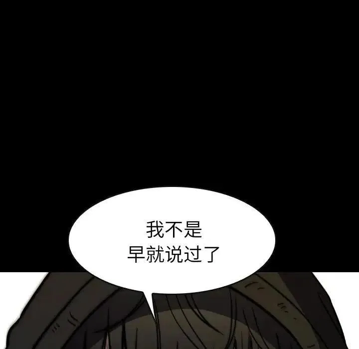 23 第96页