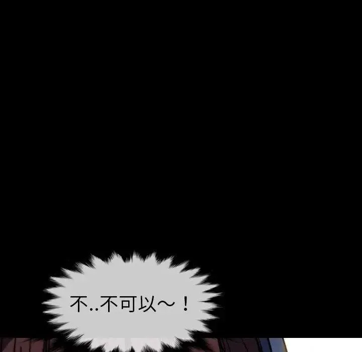23 第146页