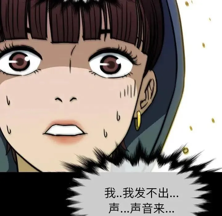 23 第147页
