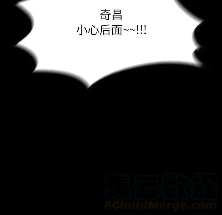 23 第149页