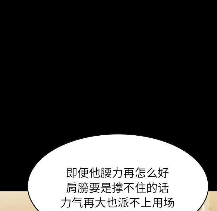 24 第48页