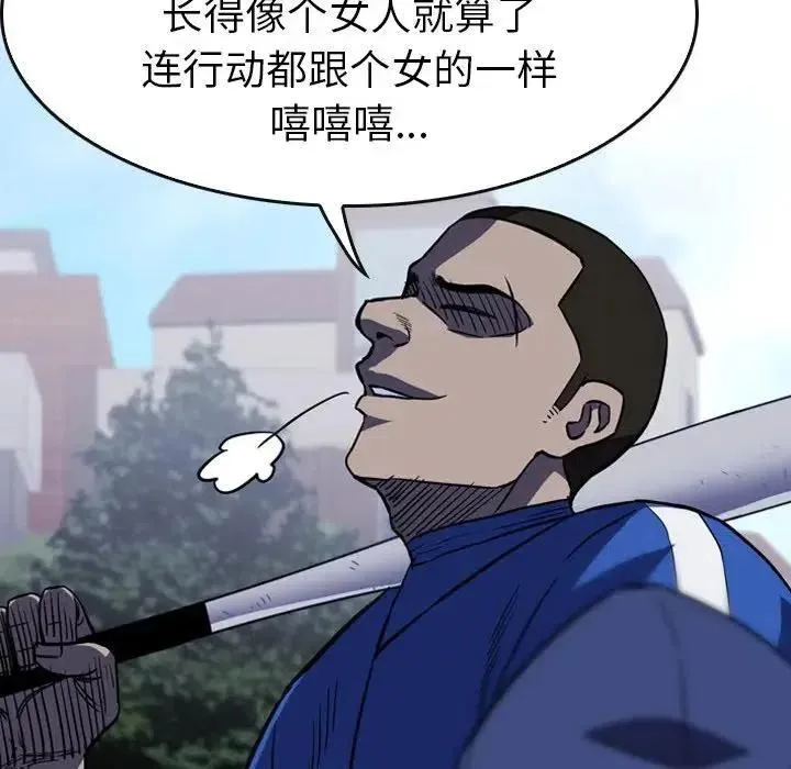 24 第71页
