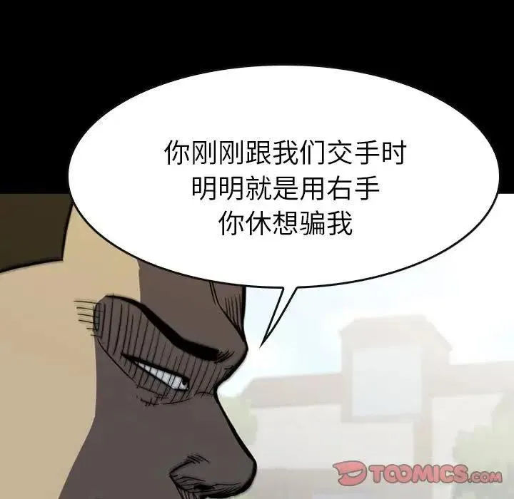 24 第108页
