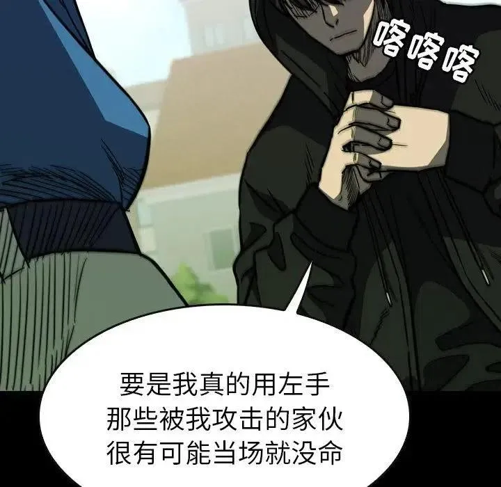 24 第111页