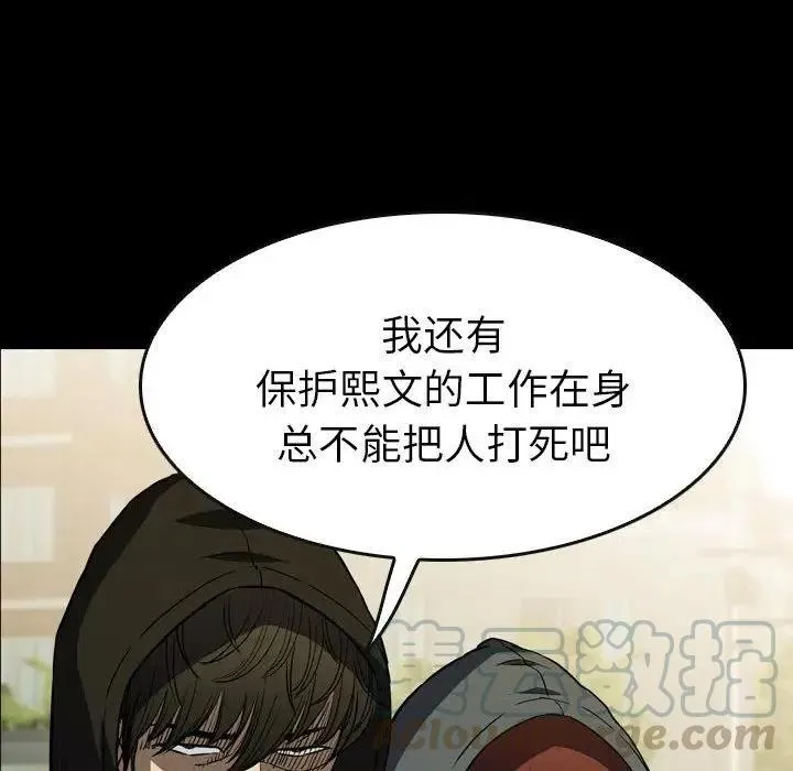 24 第113页