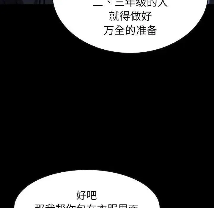 25 第26页