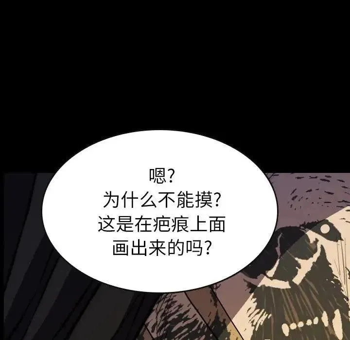 25 第46页