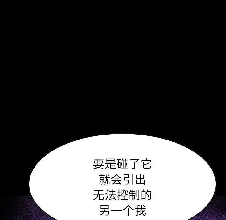25 第54页