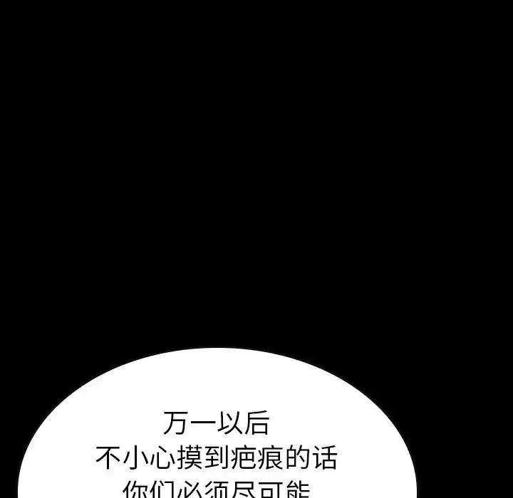 25 第59页