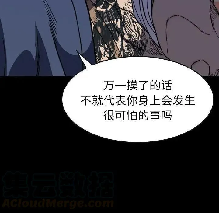25 第61页