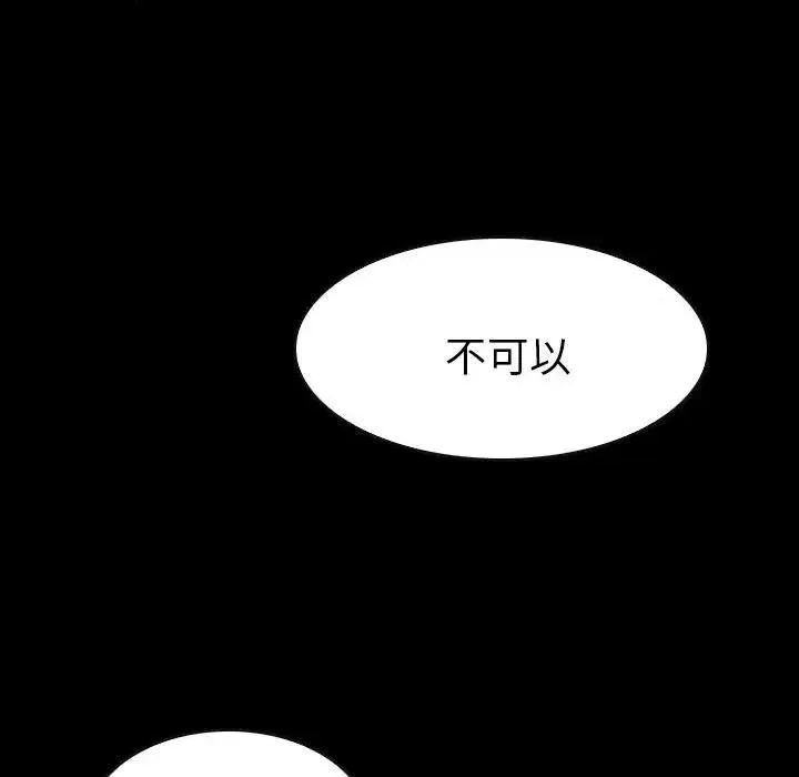 25 第86页