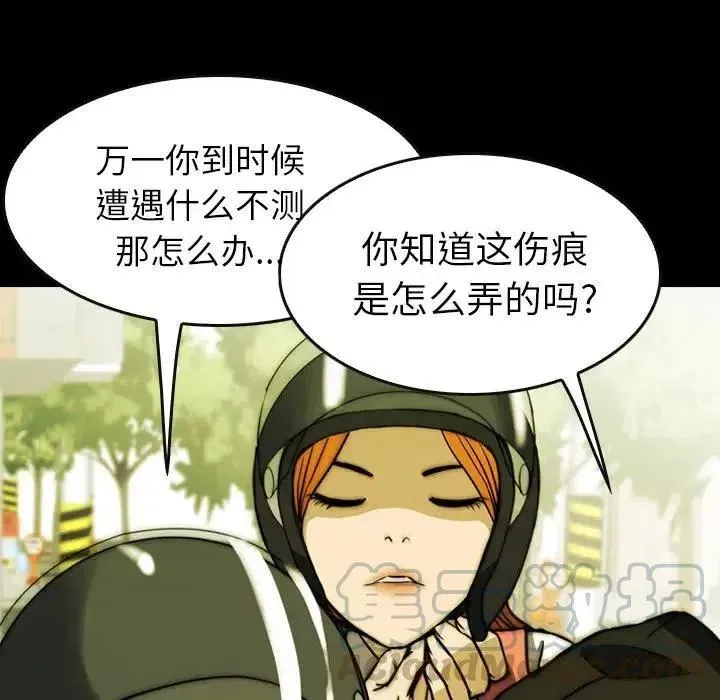 25 第93页