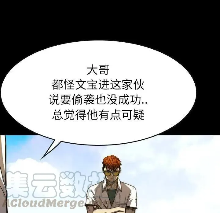 25 第121页