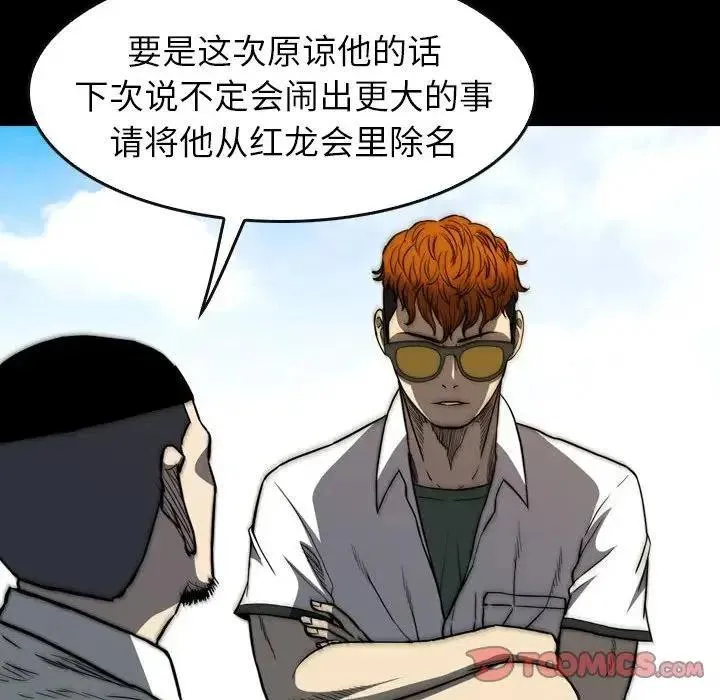 25 第124页