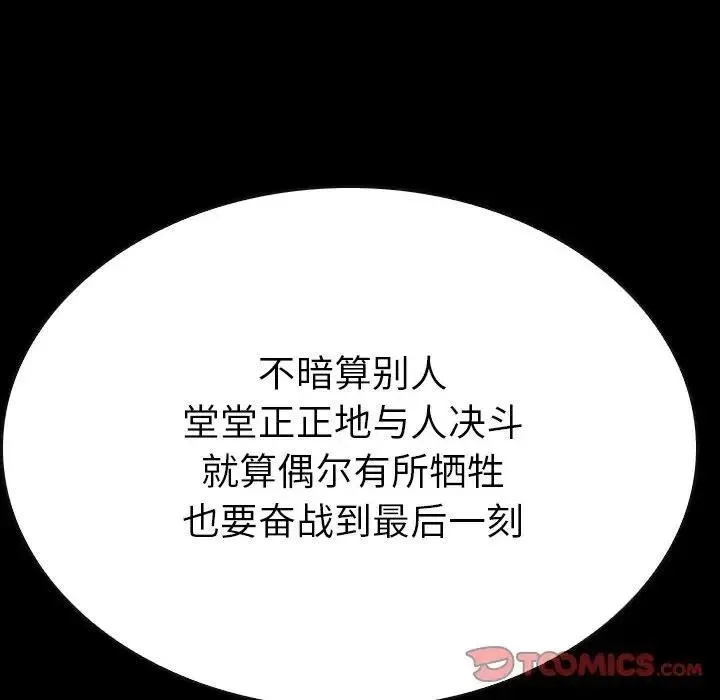 25 第136页