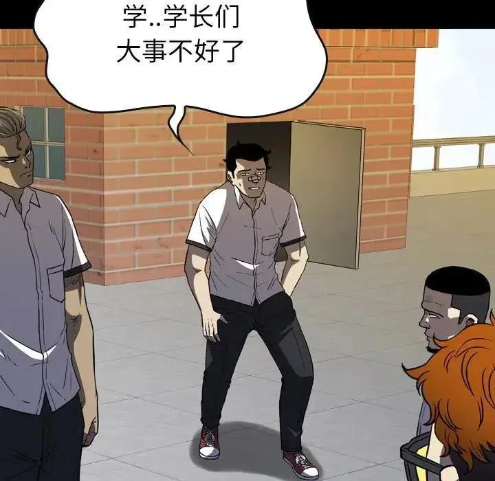 25 第142页