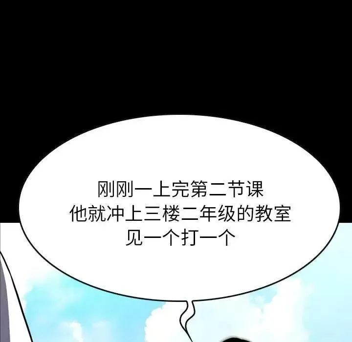 25 第150页