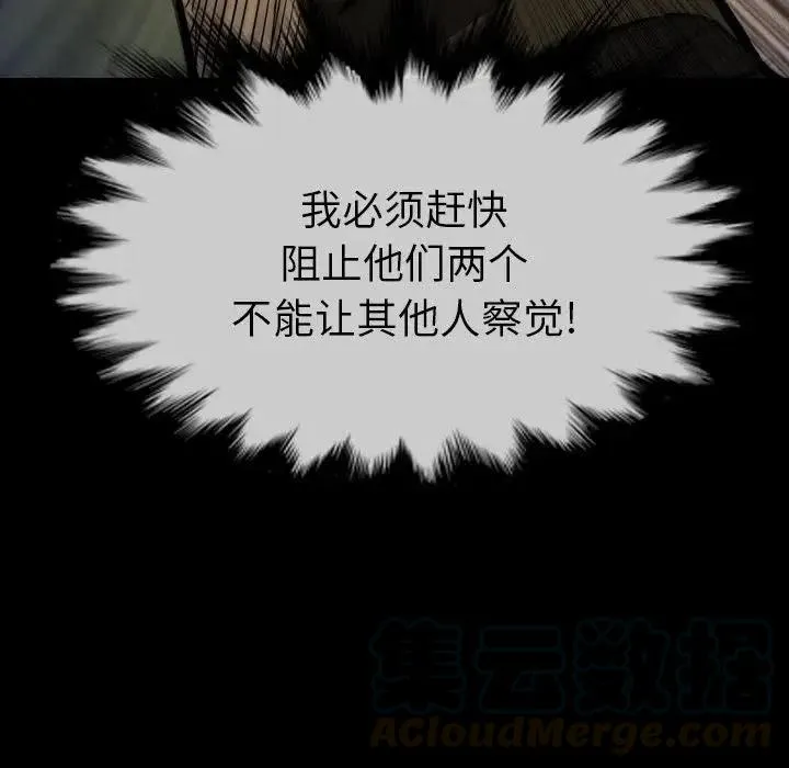 26 第85页