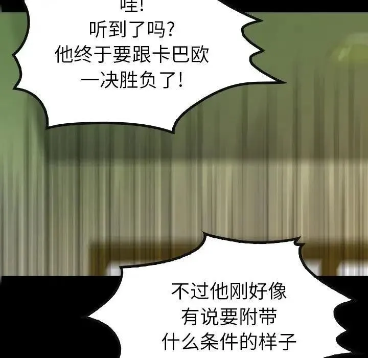 26 第108页