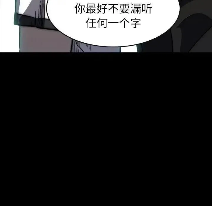 26 第167页
