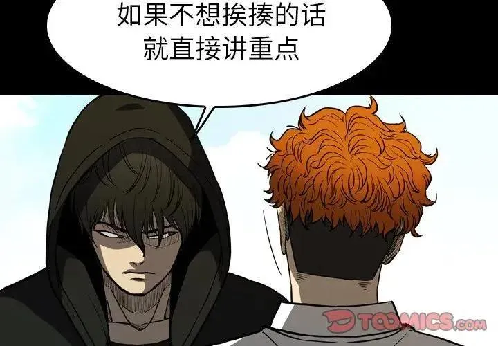 27 第4页