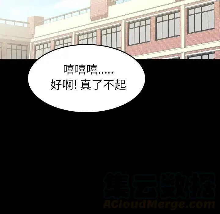 27 第53页