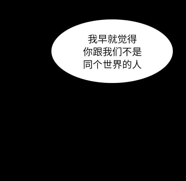 27 第54页