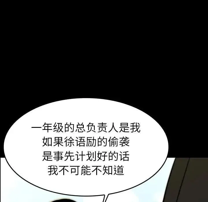 27 第75页