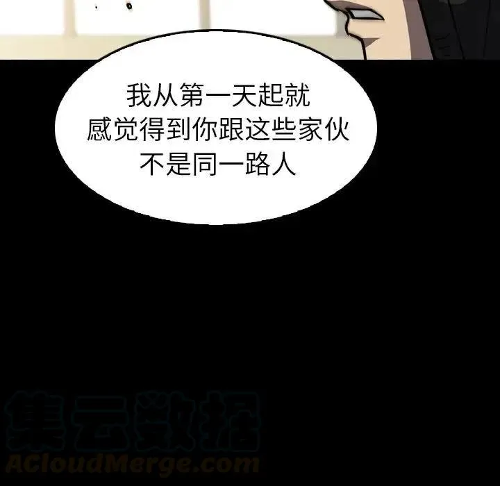 27 第81页