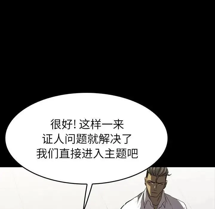27 第98页
