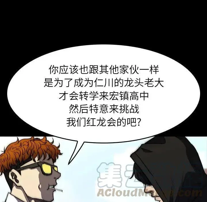 27 第101页